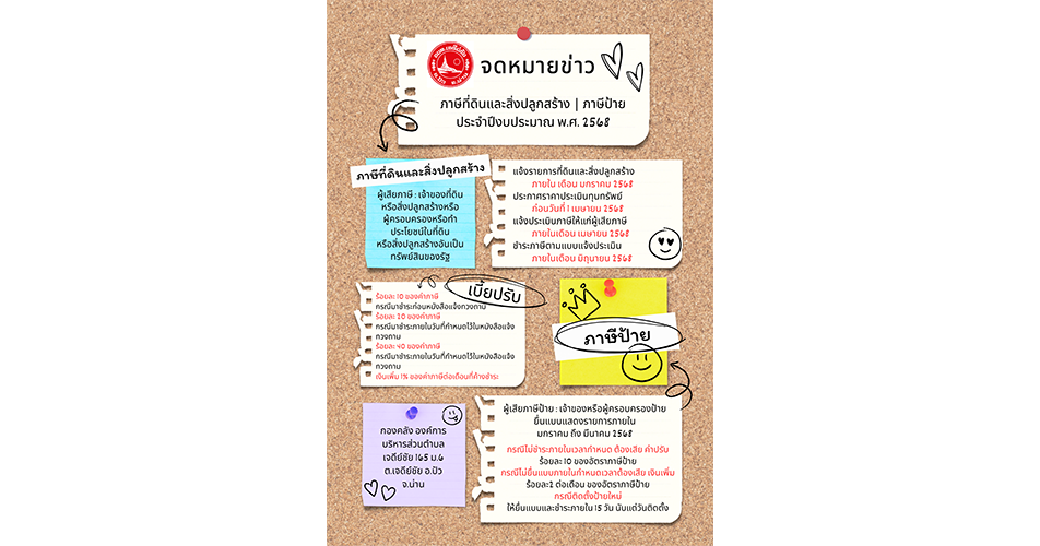 slide_file_11.webp